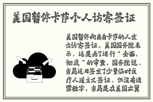 香蕉国产视频